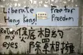 Impedida tentativa de Macau mostrar solidariedade com Hong Kong