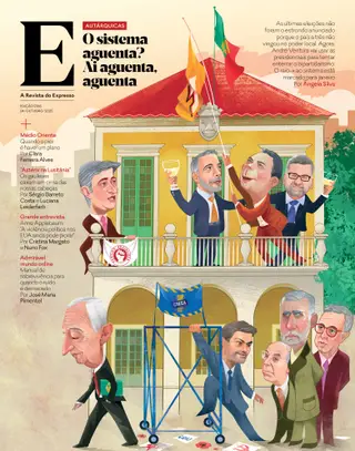 Revista E