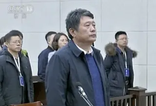 Ex-vice-chefe da espionagem chinesa, Ma Jian, condenado por corrupção e uso de informação privilegiada.