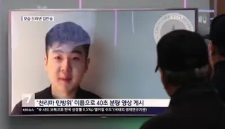 Kim Han-sol