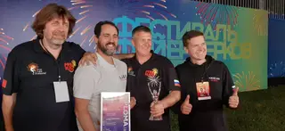 Equipa da Luso Pirotecnia no "International Fireworks Festival Rostec"