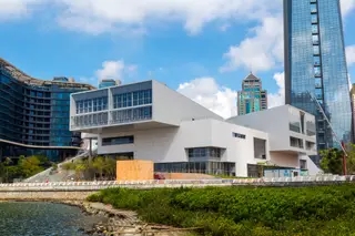 O Design Society foi desenhado pelo arquiteto Fumihiko Maki