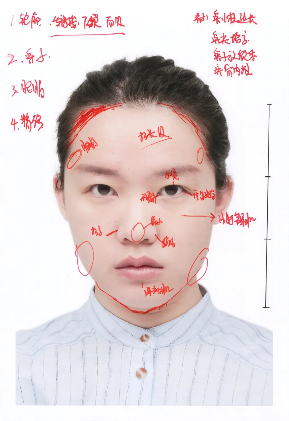 A fotógrafa chinesa Yufan Lu enfrenta uma batalha contra o seu próprio reflexo no espelho em “Make me Beautiful”, um projeto onde aborda o excesso de cirurgias estéticas na China