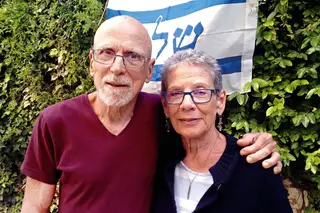 Celebrando o Yom Atzmau