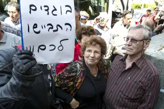 Durante um protesto