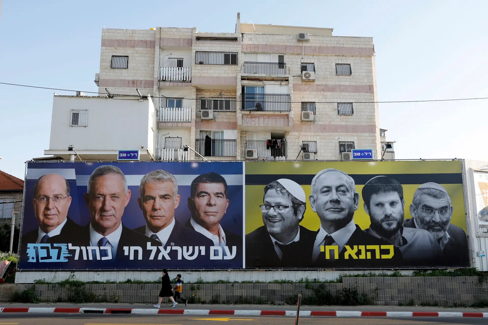 Benny Gantz, à direita o de Benjamin Netanyahu