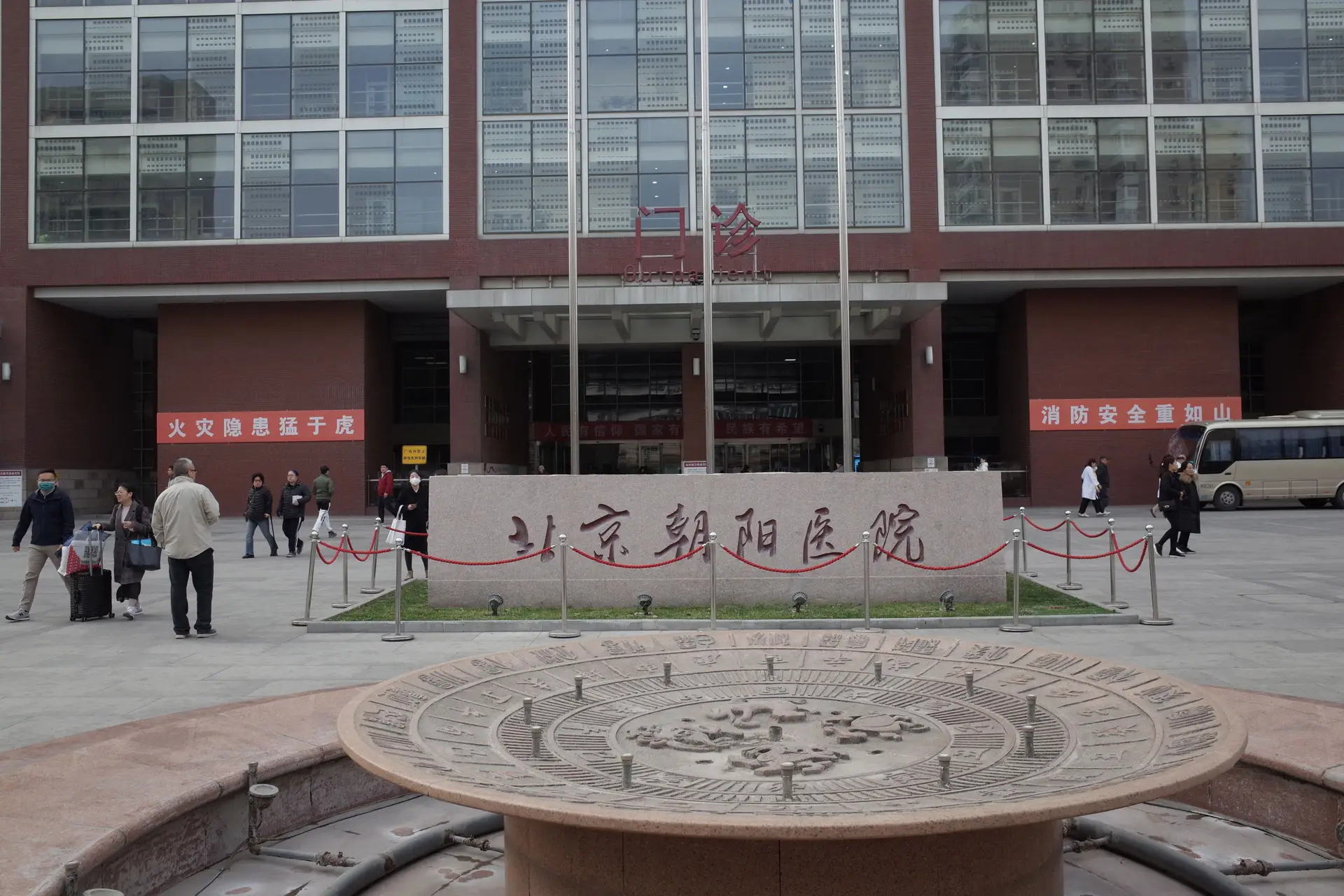 Fachada do Hospital Chaoyang, em Pequim, China, onde estão em tratamento e observação duas pessoas diagnosticadas com peste bubónica