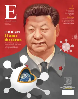 Revista E