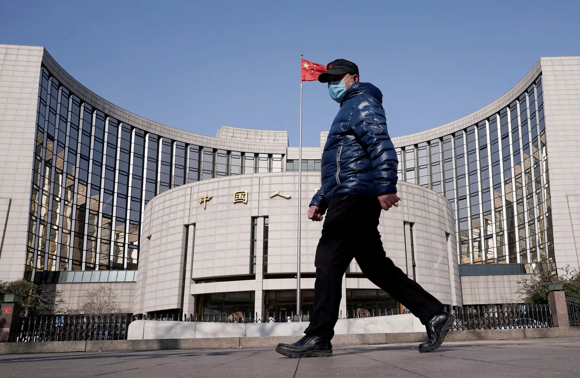 Banco Popular da China em Pequim