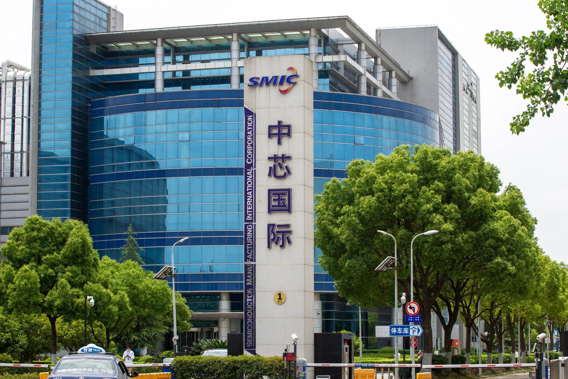 SMIC: a próxima gigante chinesa em vias de ser banida dos EUA