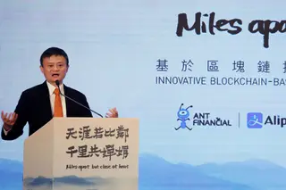 Ant Group, el gigante al que China prohibió realizar la oferta pública inicial más grande del mundo