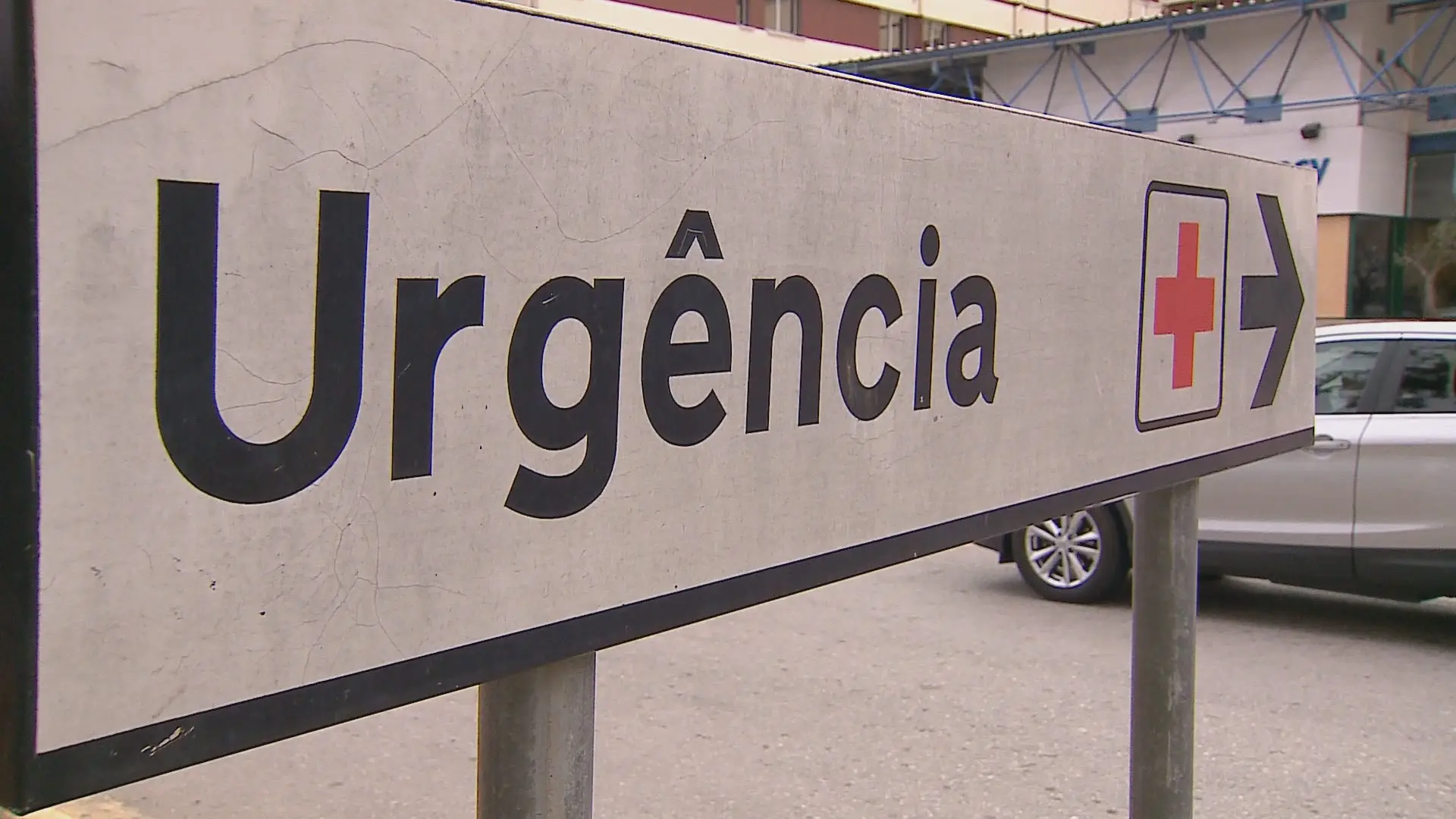 Hospital de Beja com Urgência Obstétrica/Ginecológica encerrada até quarta-feira