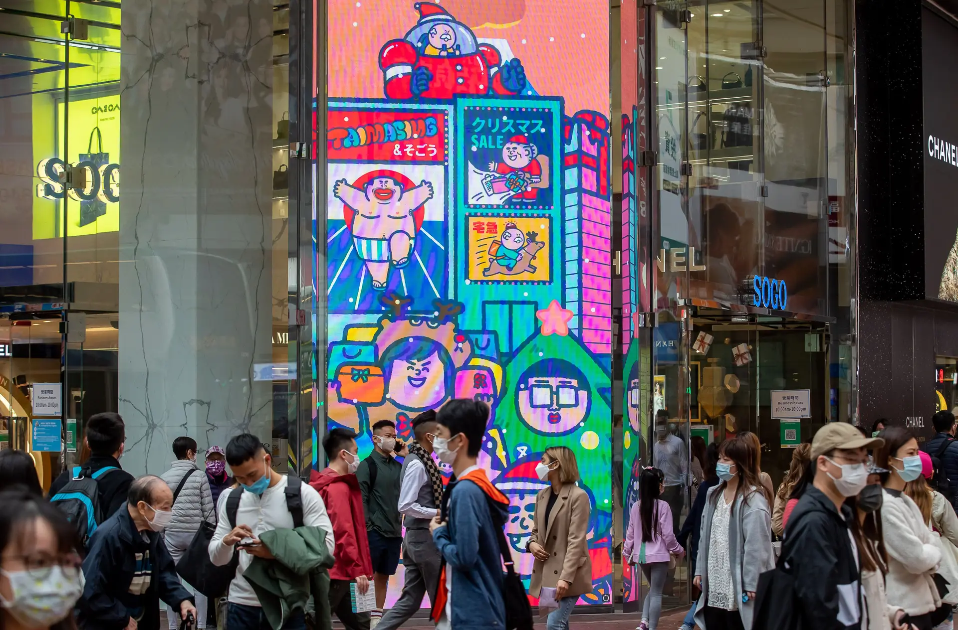 Foto de arquivo do centro comercial em Causeway Bay, em Hong Kong