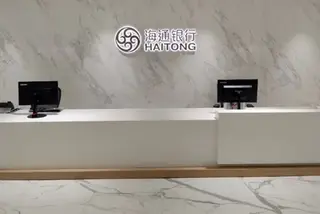 Chineses do Haitong pagam €19 milhões para impedir entrada do Estado português no antigo BES Investimento