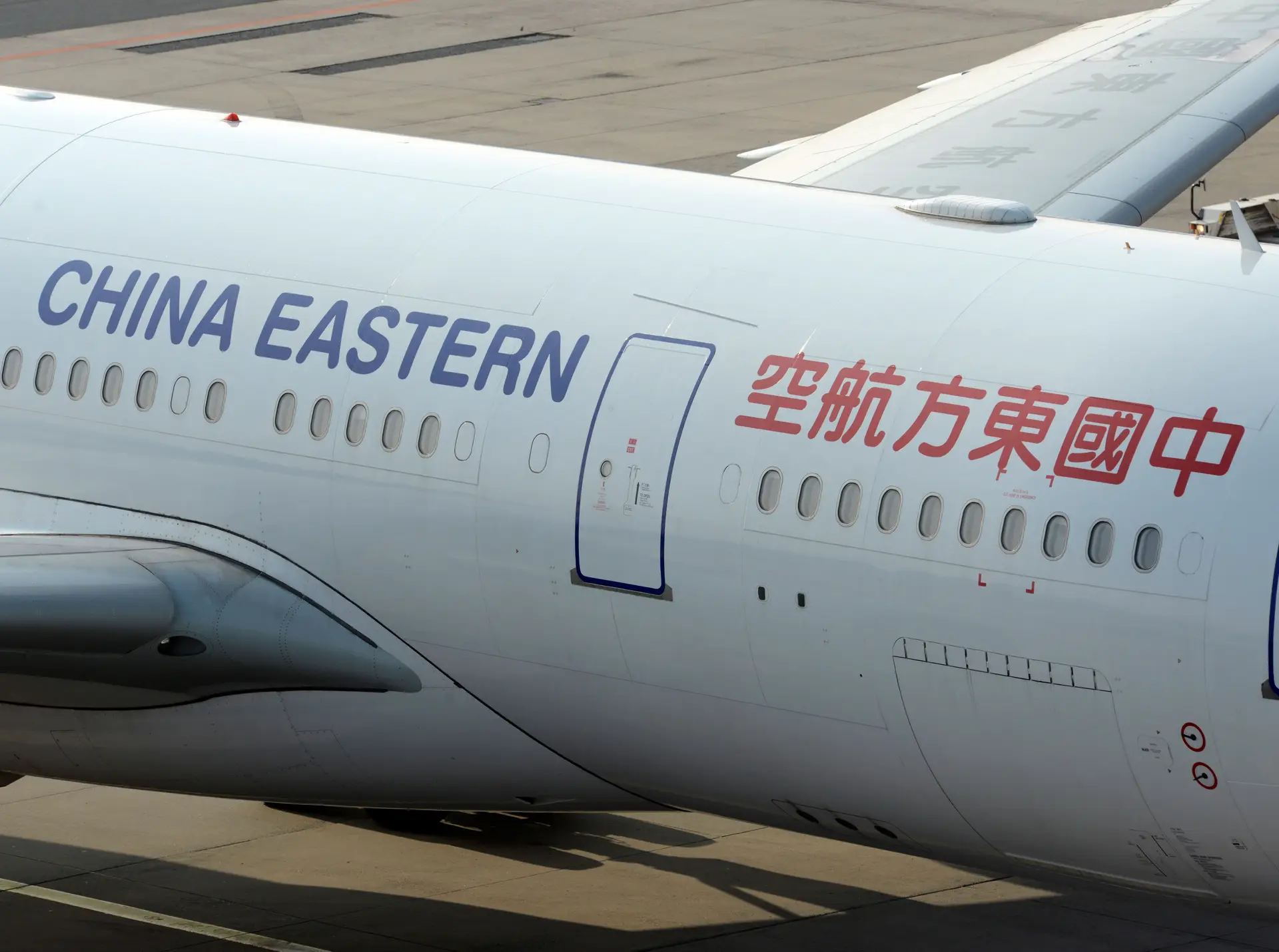China Eastern Airlines