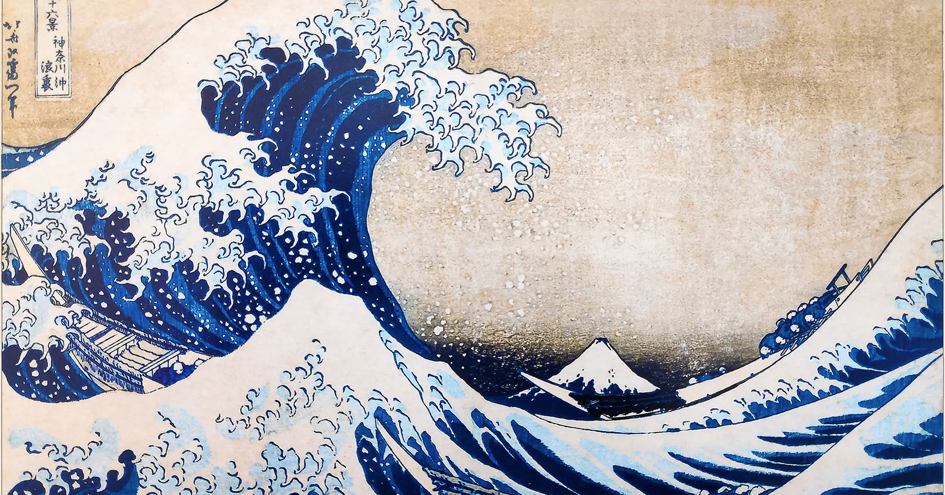 A grande onda de Hokusai: uma metáfora perfeita do nosso tempo