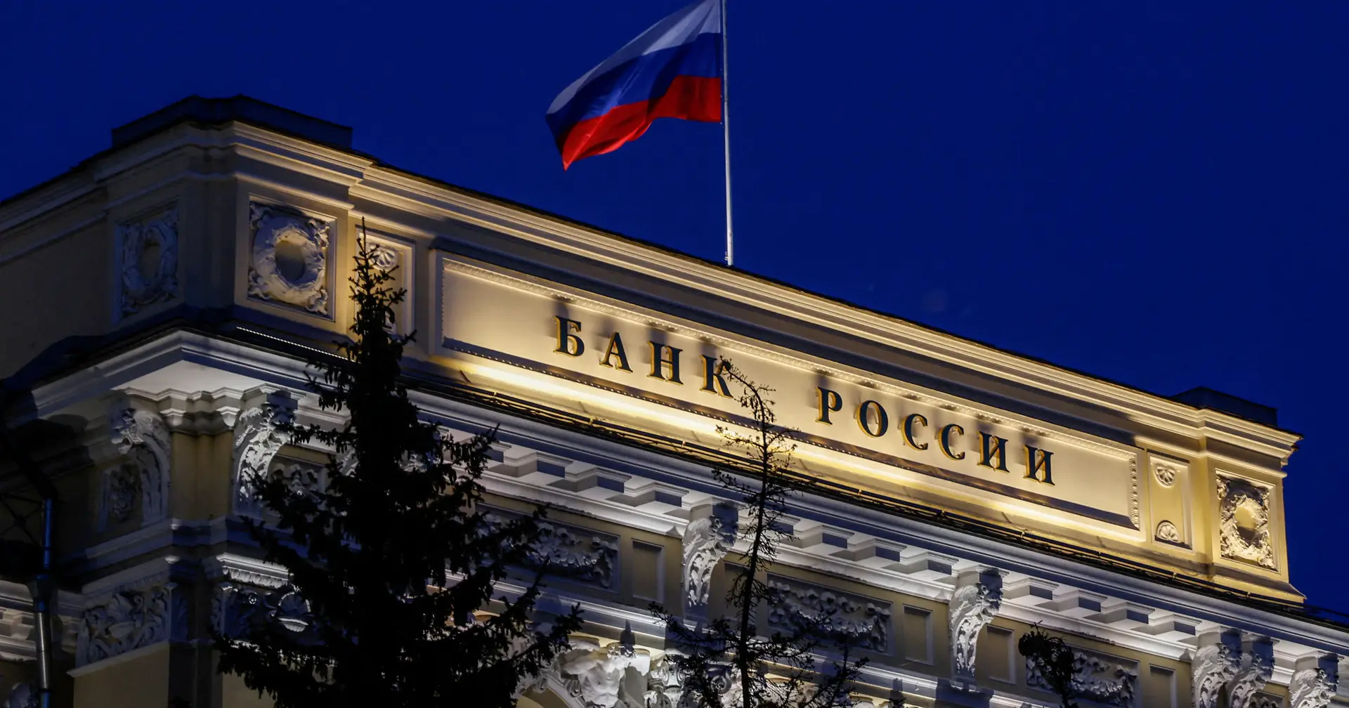 Banco da Rússia volta a cortar juros