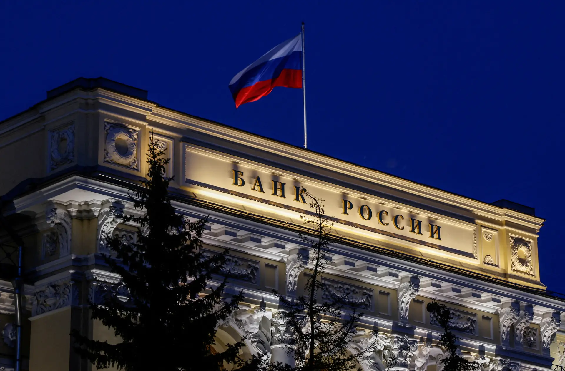 Banco central da Rússia deverá cortar taxas de juro em 50 pontos-base, estimam analistas