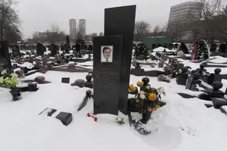 В 2009 году российский адвокат Сергей Магнитский скончался в московской тюрьме после расследования мошенничества на 230 миллионов долларов, к которому были причастны российские власти.