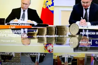 Рубль как тема встречи Владимира Путина с экономистами по поводу нестабильности российской валюты во время пандемии. 2020 год.