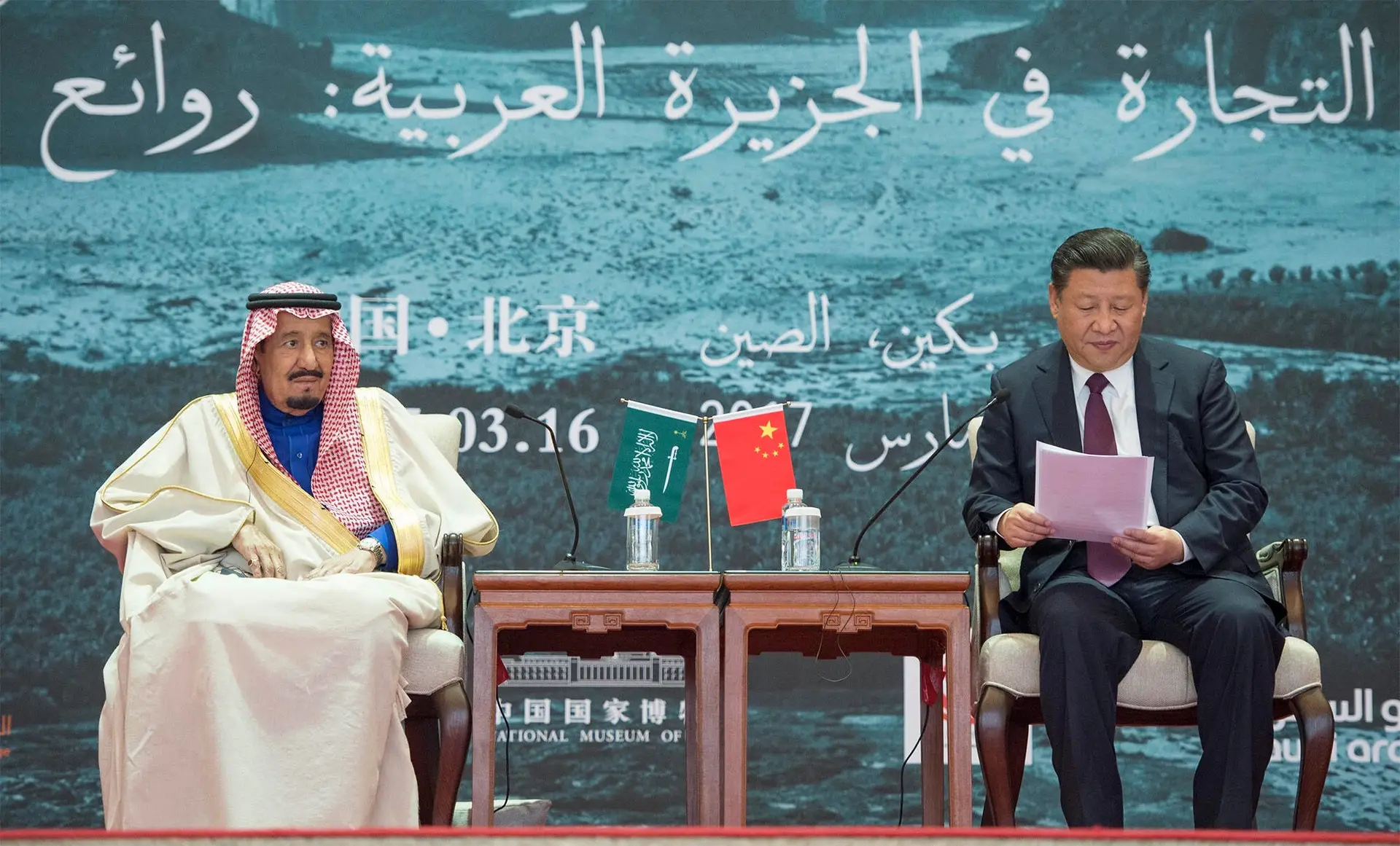 O rei Salman da Arábia Saudita e o Presidente chinês Xi Jinping estiveram juntos em Pequim em 2017