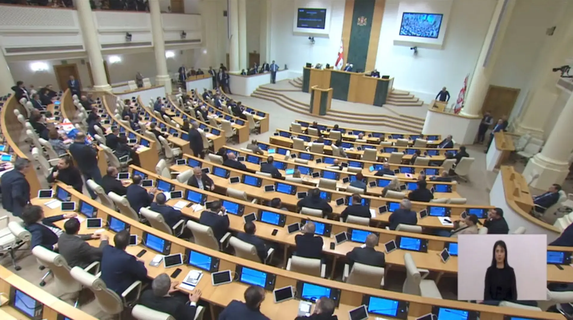 Parlamento da Geórgia