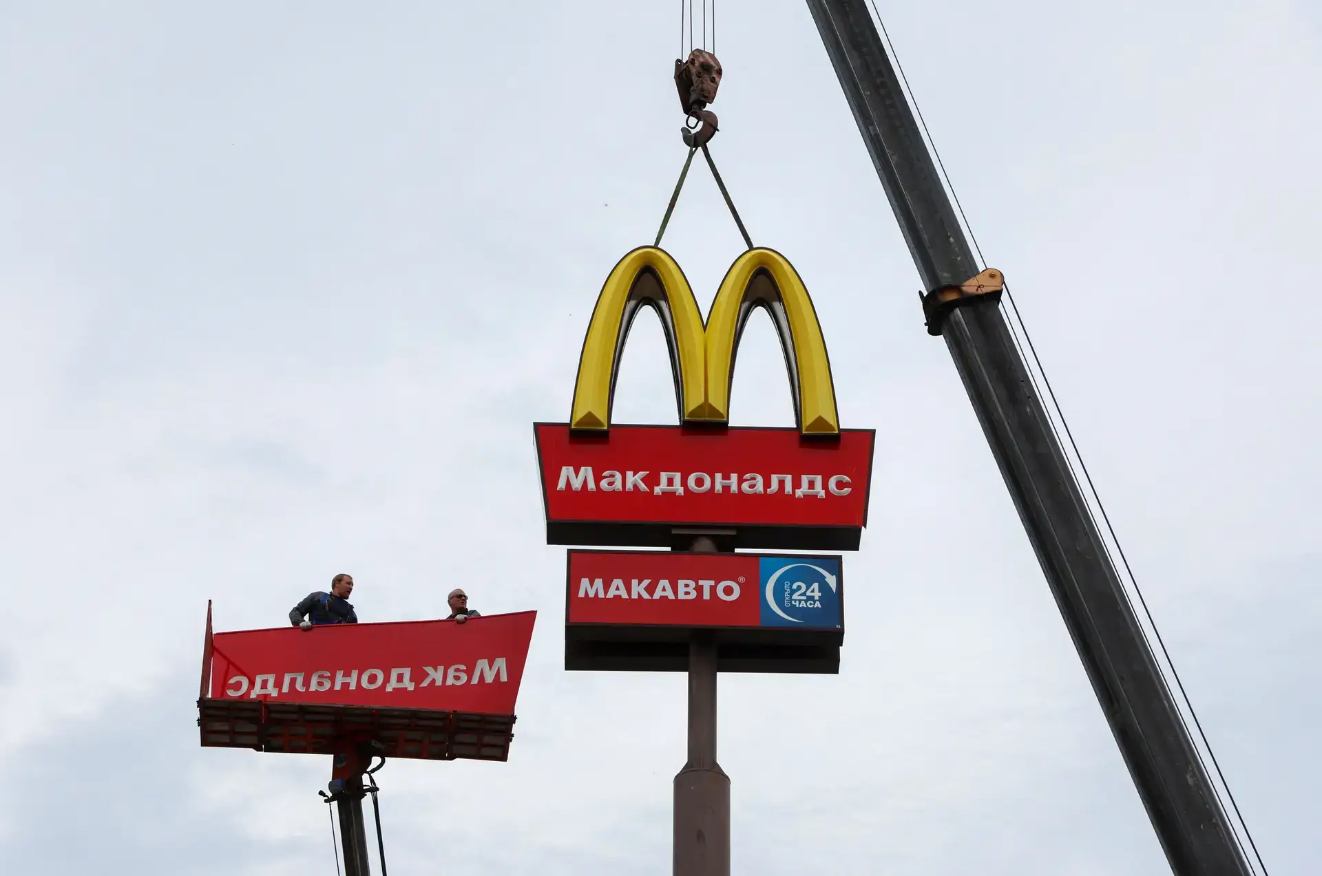 A McDonald's foi uma das poucas empresas de dimensão que conseguiu saír totalmente da Rússia, com os ativos vendidos a ex-funcionários e dando origem a uma cadeia local de 'fast food'