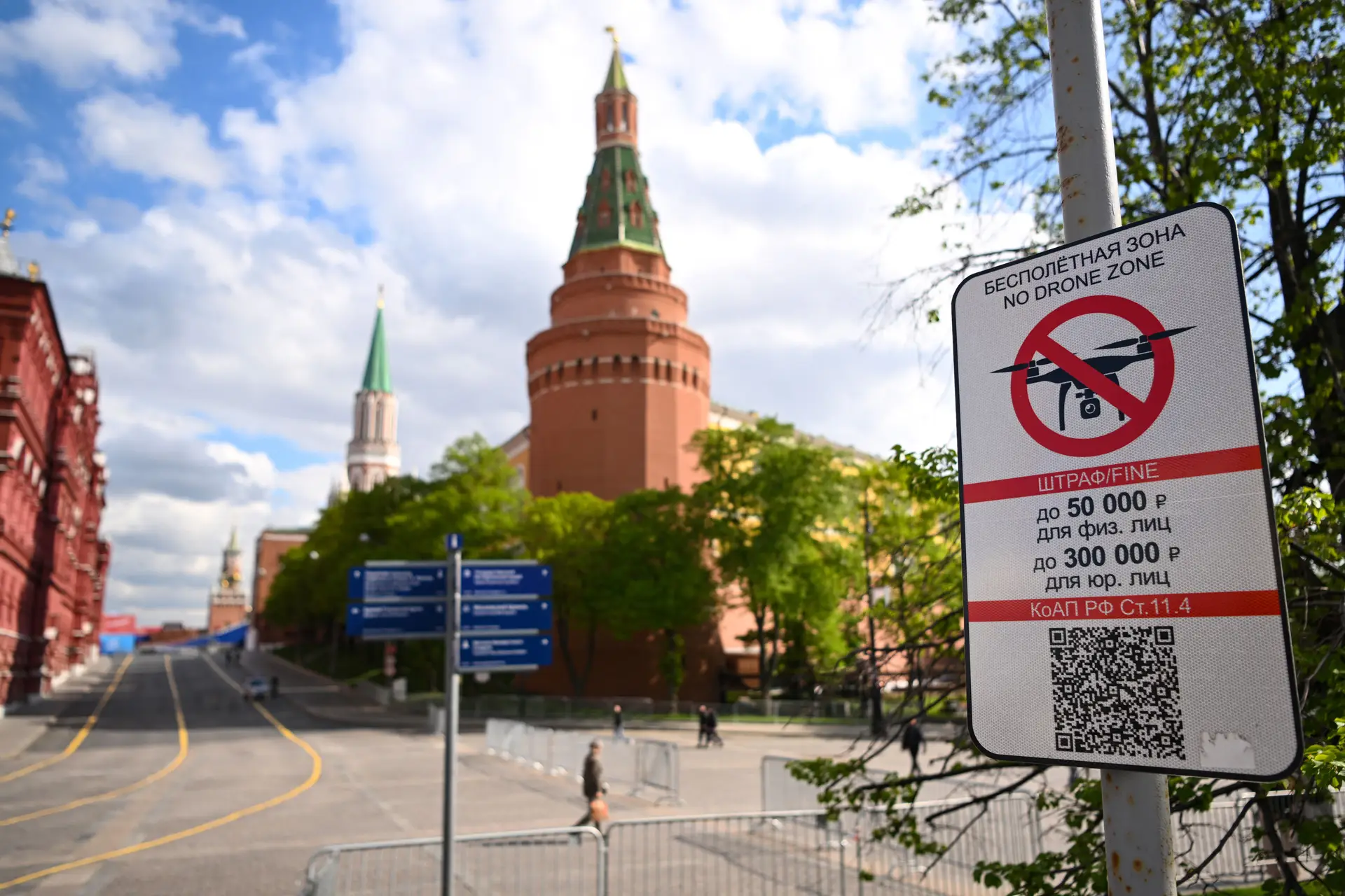 Kremlin