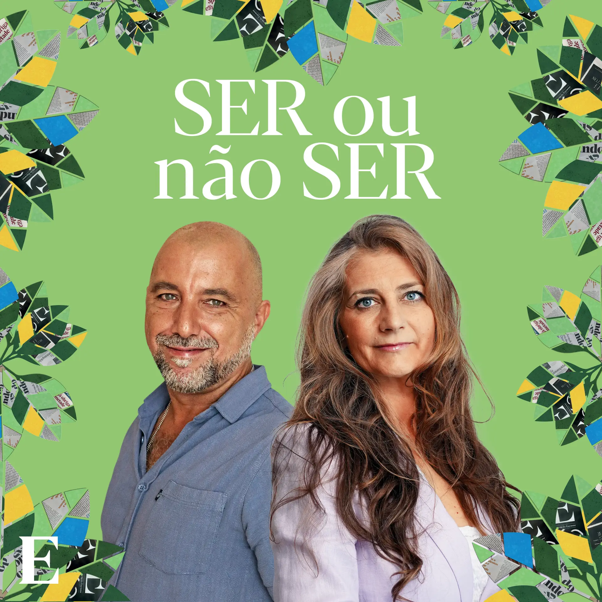 Ser ou não ser