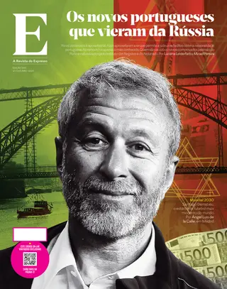 Revista E