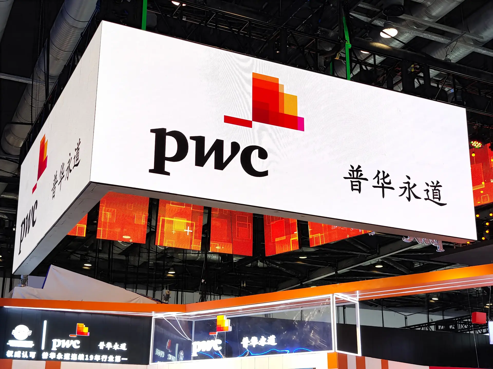 PwC enfrenta incerteza na China e arrisca coimas após colapso da ...