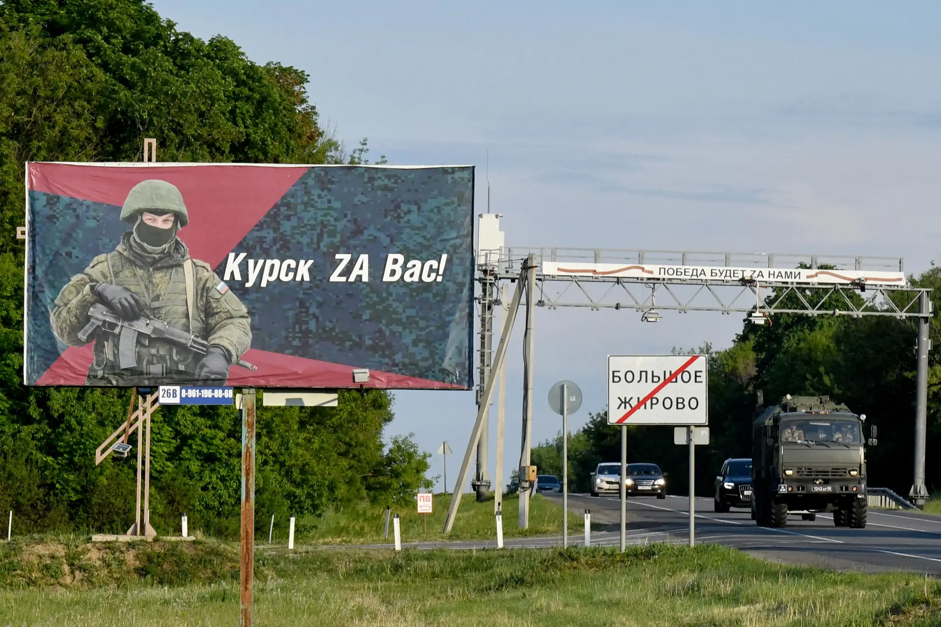 Kursk