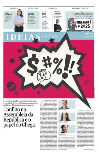IDEIAS
