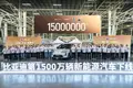 Marca chinesa BYD atinge novo marco com 15 milhões de veículos produzidos