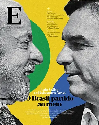 Revista E