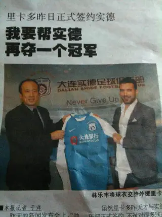 Ricardo Esteves terminou a carreira de futebolista no Dalian Shide, da China