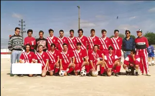 Nos juniores, Alexandre (3.º atrás à direita) jogou no UD Vilafranquense