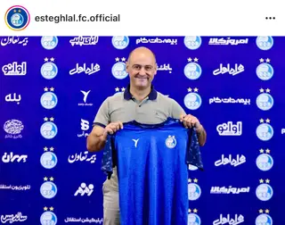 Em 2022/23, Rui seguiu com Sá Pinto para o Esteghial Ahvaz