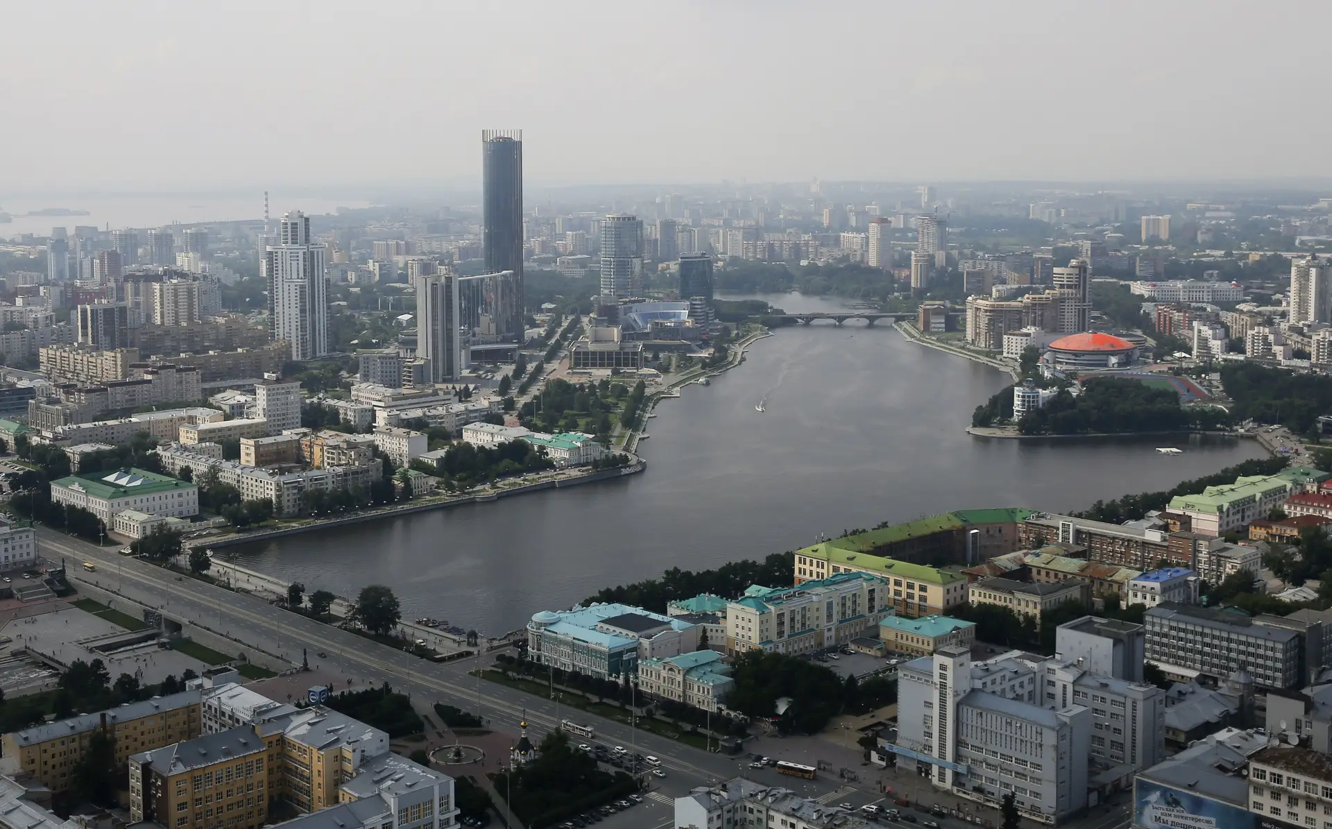 Ecaterimburgo, Rússia