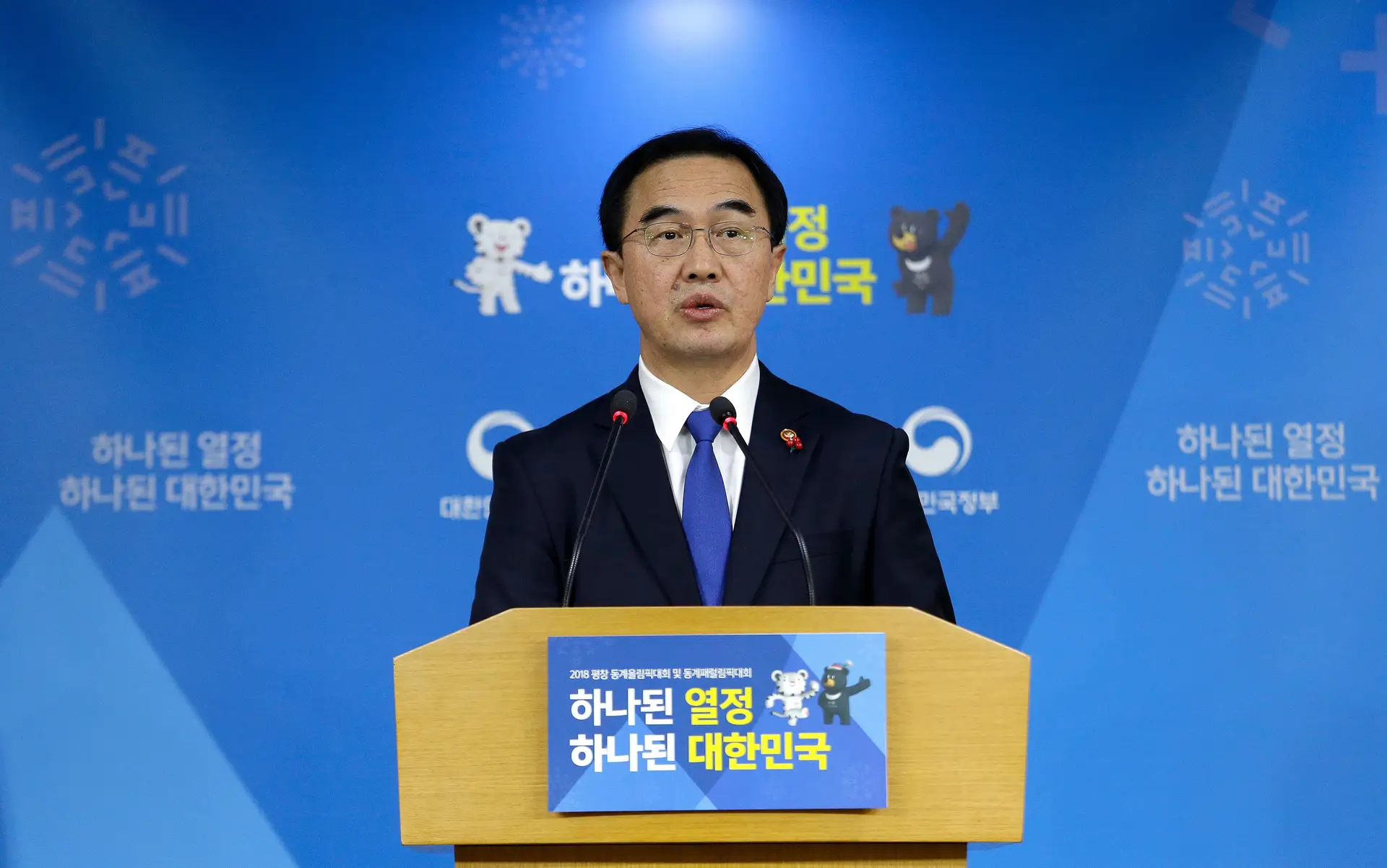 Cho Myoung-gyon, ministro da Unificação sul-coreano.