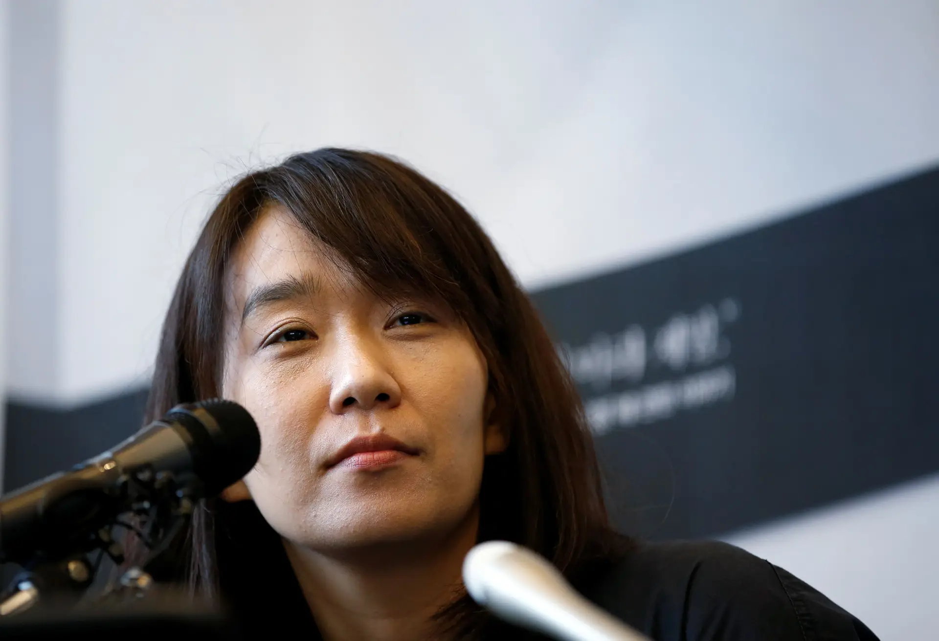 Han Kang