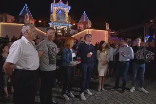 Olhá Festa na Póvoa de Lanhoso