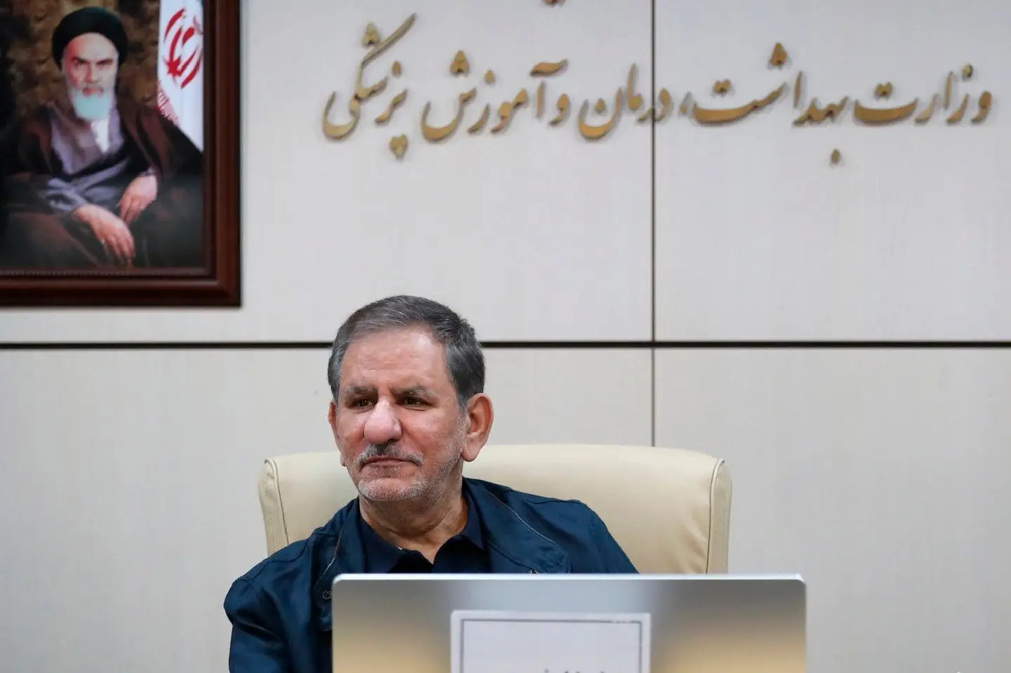 Eshaq Jahangiri