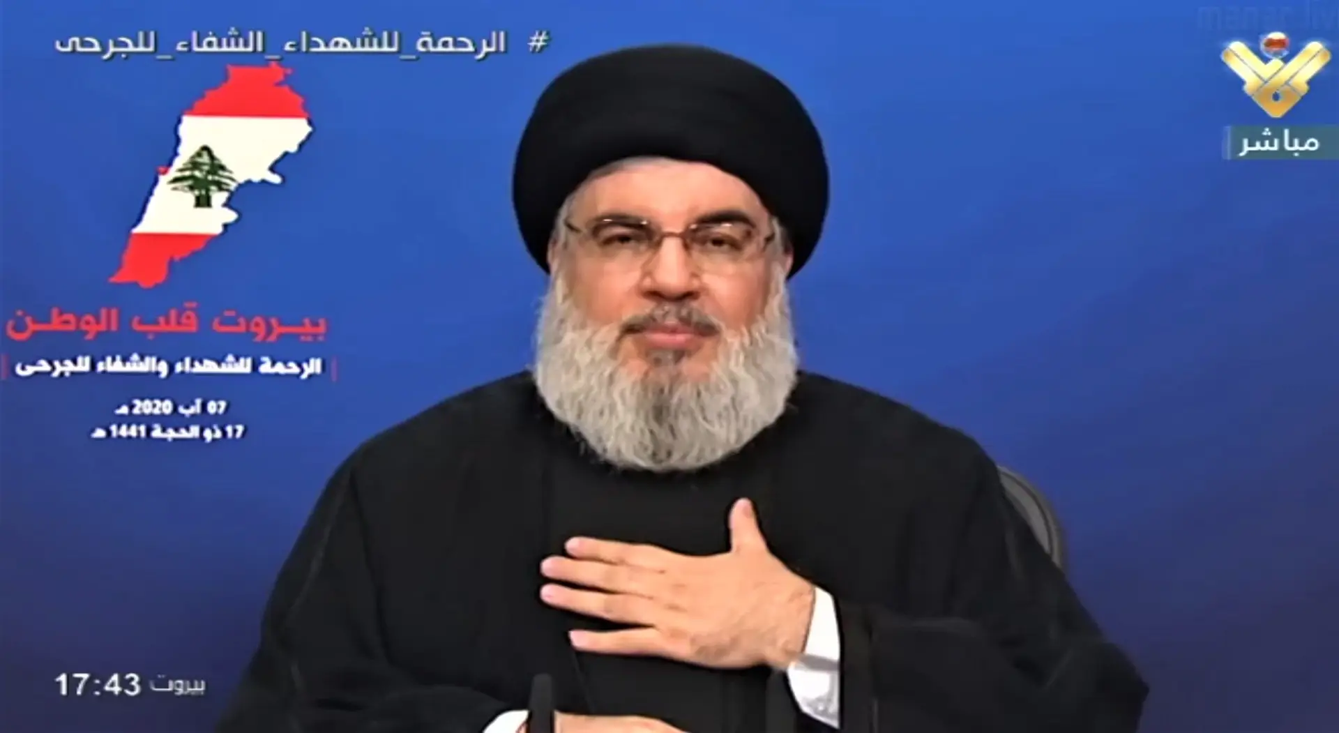 Hezbollah nega ter depósito de armas no porto de Beirute