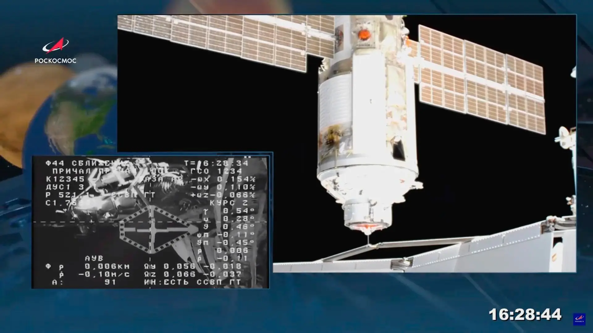 A Estação Espacial perdeu por instantes o controlo de orientação e saiu da posição configurada na sequência de um incidente com o módulo russo Nauka, enviado com materiais para a construção de um novo laboratório científico. Imagem tirada de um vídeo fornecido pela ROSCOSMOS do módulo Nauka Multipurpose Laboratory ancorando na Estação Espacial Internacional (ISS), em 29 de julho de 2021.