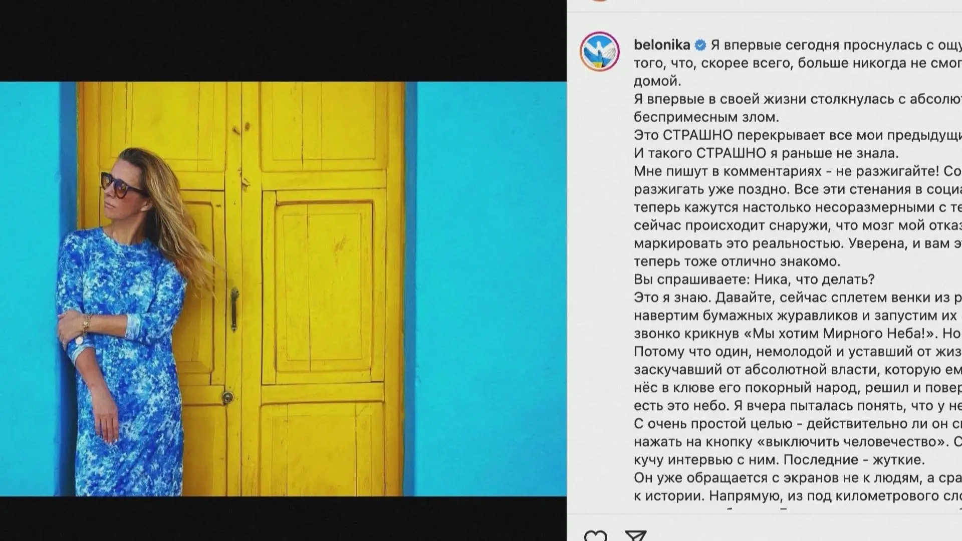 Blogger é acusada formalmente pela Rússia de espalhar “notícias falsas” sobre a guerra na Ucrânia