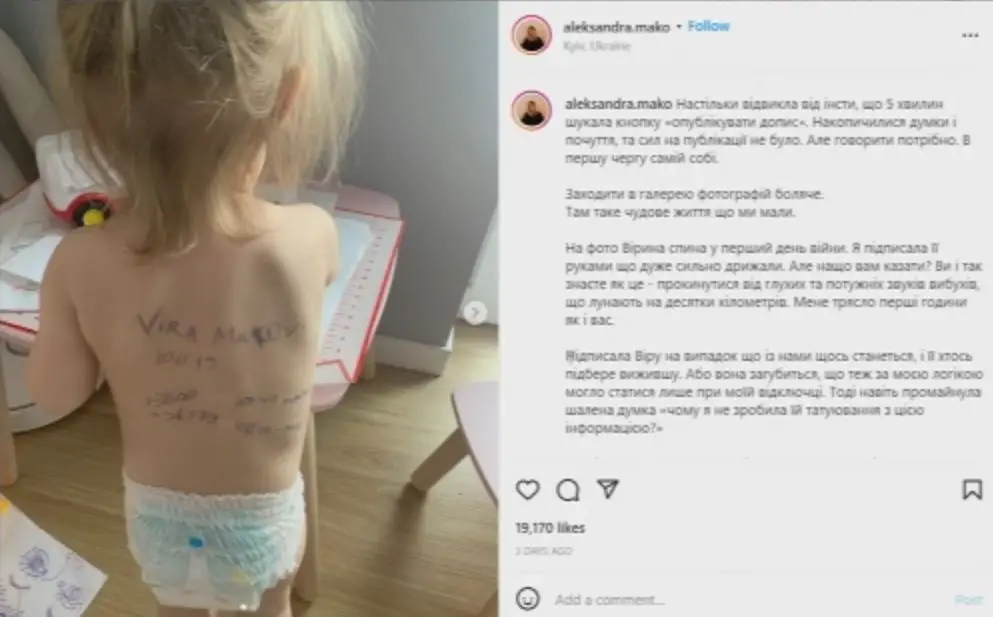 Ucrânia: mães que receiam morrer na guerra escrevem mensagem nas costas dos filhos