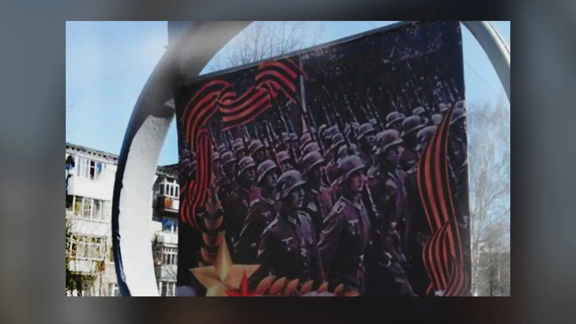 “A propaganda russa está tão má”: cartazes para celebrar o Dia da Vitória usam imagens nazis e americanas