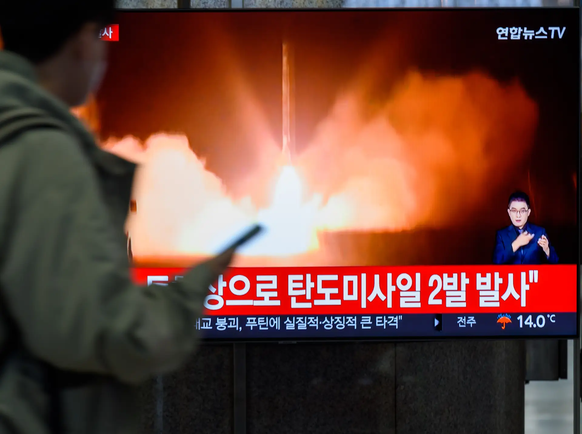 Lançamento de um míssil norte-coreano. 