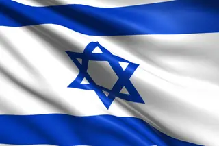 Embaixada de Israel em Portugal fechada "até nova ordem"